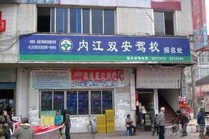 一場關(guān)于優(yōu)先級的職場選擇題 考駕照還是工作？