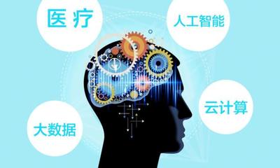 人工智能浪潮下，網(wǎng)站建設(shè)會走向終局嗎？