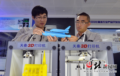 3D打印讓'想法'觸手可及 - 三維打印技術的開發與前景