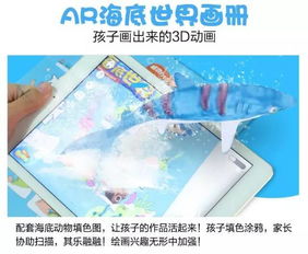 神筆馬良夢想成真 AR隱身筆與3D打印筆，開啟寶寶立體創意新世界