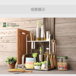 廚房收納新升級(jí) 悠佳不銹鋼置物架的多功能魅力